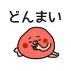 Umeboshi sticker #4527233