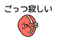 Umeboshi sticker #4527234