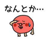 Umeboshi sticker #4527237