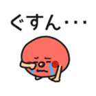 Umeboshi sticker #4527239