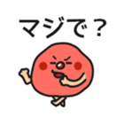 Umeboshi sticker #4527241