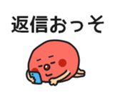 Umeboshi sticker #4527246