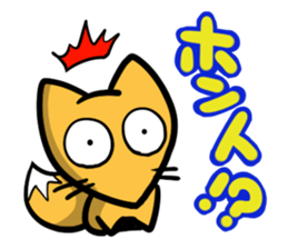 Oh! Fox! sticker #4527427
