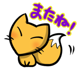 Oh! Fox! sticker #4527445