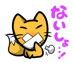 Oh! Fox! sticker #4527447