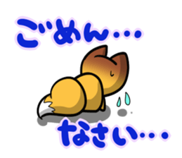Oh! Fox! sticker #4527448