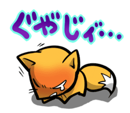 Oh! Fox! sticker #4527451