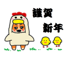 Shiba Inu and Corgi of the four seasons sticker #4527586