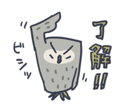High tension of Owl sticker #4527736