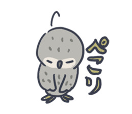 High tension of Owl sticker #4527759