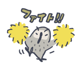High tension of Owl sticker #4527761