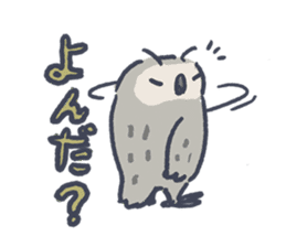 High tension of Owl sticker #4527768