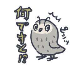 High tension of Owl sticker #4527769