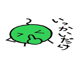 Good friend three brothers 3 sticker #4527817