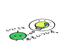 Good friend three brothers 3 sticker #4527824