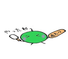 Good friend three brothers 3 sticker #4527830