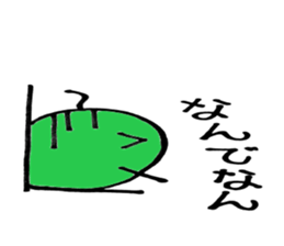 Good friend three brothers 3 sticker #4527835