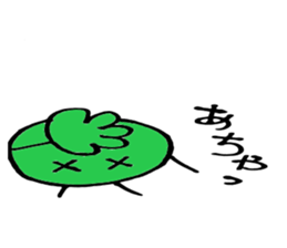 Good friend three brothers 3 sticker #4527836