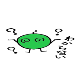 Good friend three brothers 3 sticker #4527838