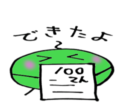 Good friend three brothers 3 sticker #4527855