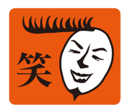 hormone brother sticker #4527900