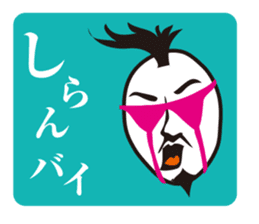 hormone brother sticker #4527901