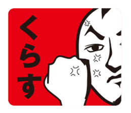 hormone brother sticker #4527902