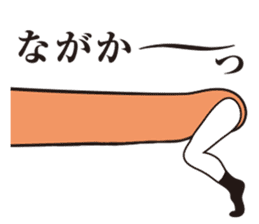 hormone brother sticker #4527926