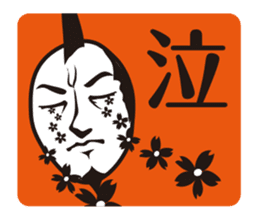 hormone brother sticker #4527932