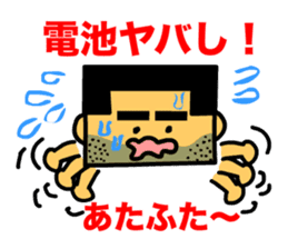 Kawaii Ojisan sticker #4527998