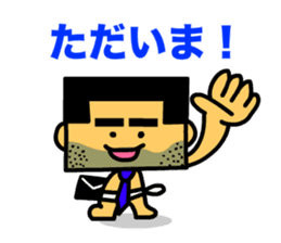 Kawaii Ojisan sticker #4528002