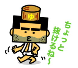 Kawaii Ojisan sticker #4528006