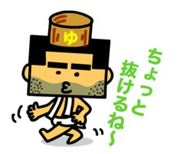 Kawaii Ojisan sticker #4528006