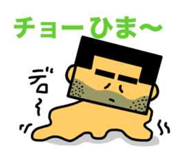 Kawaii Ojisan sticker #4528008