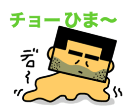 Kawaii Ojisan sticker #4528008