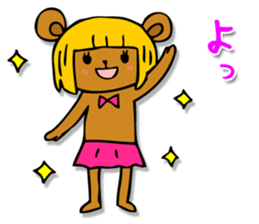 Bobbed bear! sticker #4528056