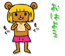 Bobbed bear! sticker #4528057