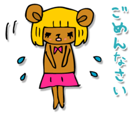Bobbed bear! sticker #4528060