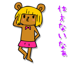 Bobbed bear! sticker #4528061