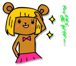 Bobbed bear! sticker #4528062