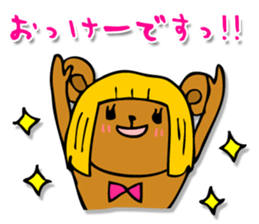 Bobbed bear! sticker #4528063