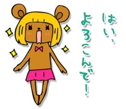 Bobbed bear! sticker #4528064