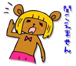 Bobbed bear! sticker #4528068