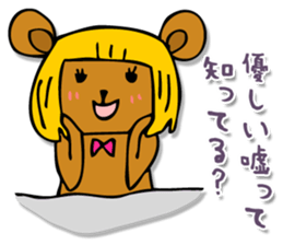 Bobbed bear! sticker #4528069