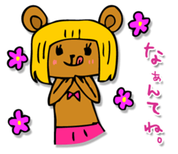 Bobbed bear! sticker #4528070