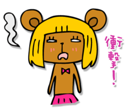 Bobbed bear! sticker #4528073