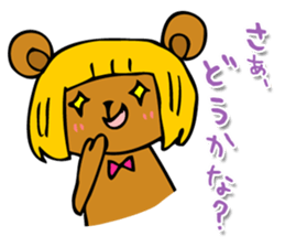 Bobbed bear! sticker #4528075