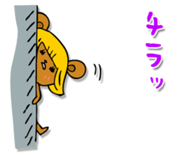 Bobbed bear! sticker #4528076