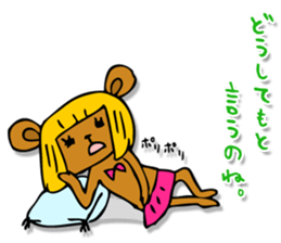 Bobbed bear! sticker #4528077