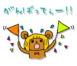 Bobbed bear! sticker #4528079